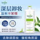 Simple清妍親膚煥活微米卸妝水溫和去角質(zhì)400ml男女生日禮物