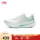李寧吾適5S 6.0丨跑步女新款中長(cháng)支撐休閑慢跑中考體測運動(dòng)鞋ARSW034