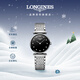 浪琴（LONGINES）瑞士手表 嘉嵐系列 女士鋼帶石英表 L42094586