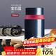 膳魔師（THERMOS）燜燒杯壺罐保溫桶飯盒720毫升帶泄氣閥TCLD-720S DB（寶石藍）