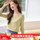 熙世界（sllsky）肌理感菱格圓領(lǐng)T恤女長(cháng)袖2025年春季新款寬松休閑體恤上衣 黃綠色 M
