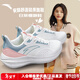安踏女鞋2026春夏季新款運動(dòng)鞋女輕便跑步鞋防滑軟底網(wǎng)面透氣防水鞋子 【皮面防水冬季保暖推薦】白/櫻花粉-10 37.5 (235mm)6.5