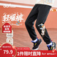 361°兒童長(cháng)褲25冬季男中大童滑雪印花加絨保暖彈力針織長(cháng)褲 黑150