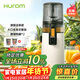 惠人（HUROM）原汁機無(wú)網(wǎng)大口徑榨汁機渣汁分離多功能免切果蔬機韓國進(jìn)口冰淇淋機家用  H70FT-BIC06WH