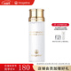 麥吉麗（Mageline）麥吉麗酵母精萃平衡水爽膚水補水保濕控油平衡細膩肌膚 酵母精萃平衡水40ml