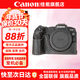 佳能（Canon）微單相機 單反相機國產(chǎn)定制皮套保護套底座適合G7X2 G7X3 200D二代 R50 R100 R10 R7 R8 R6 R5二代 黑色【適合R5和R6二代微單相機】 贈送買(mǎi)家秀驚喜