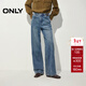 ONLY2026春季新款松弛風(fēng)皮牌裝飾水洗高腰直筒牛仔褲女|126132091 J34 390洗水牛仔藍 S S褲長(cháng)減短