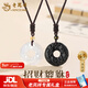 老鳳祥 招財貔貅情侶項鏈一對玉髓平安扣吊墜新年生日情人節禮物送女友 【京東八倉發(fā)貨】*當/次日達-國風(fēng)貔貅情侶吊墜