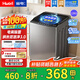 Hueri洗衣機全自動(dòng)波輪家用大容量一級能效洗烘一體直驅變頻洗烘套裝小型洗衣機家用出租房1-2人酒店 10KG智能風(fēng)干+HP電離除菌螨+防纏超凈洗 波輪