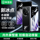畢亞茲【納米全屏】適用OPPO Find N5水凝膜 oppofindn5手機貼膜【內外屏一套】高清非鋼化保護軟膜JM619