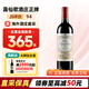 露仙歌（Chateau Rauzan-Gassies）法國名莊1855二級莊露仙歌酒莊干紅葡萄酒750ml 2021年露仙歌正牌