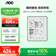 AOC電紙書(shū)小Q閱讀器 5.76英寸電紙書(shū) 墨水屏電子紙平板 水墨屏讀書(shū)閱讀器 便攜智能閱讀本