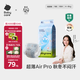 babycare Air pro紙尿褲新生兒小號S58片(4-8kg) 嬰兒尿不濕夏日超薄透氣