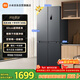 米家小米430L十字門(mén)冰箱一級能效變頻家用超薄抗菌凈味60cm超薄機身京東自營(yíng)BCD-430WSMP國家補貼