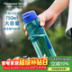 特百惠（Tupperware）樂(lè )活750ML塑料杯夏季男女學(xué)生運動(dòng)水杯子大容量便攜雙飲 高雅藍