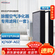 SOLEUSAIR舒樂(lè )氏空氣凈化器濾網(wǎng)RF7601除霧霾除甲醛除過(guò)敏原光觸媒耗材濾網(wǎng)套裝（適用A02）【配件】禮品