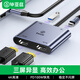 畢亞茲 Type-C雷電4擴展塢一拖四 USB-C轉雙HDMI線(xiàn)轉換器 PD100W+USB轉接頭4K投屏拓展塢 蘋(píng)果華為手機