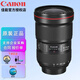 佳能（CANON） 廣角變焦鏡頭 單反相機鏡頭 EF 16-35 f/2.8L III 鏡頭三代