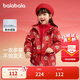 巴拉巴拉童裝兒童外套男童2025春秋裝女童搖粒絨兩件套拜年服208125105208