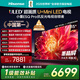 海信電視小墨E5Q Pro 85英寸 1248分區U+MiniLED 信芯芯片抗反光防眩光墨晶屏國家補貼世界杯85E5Q-PRO
