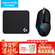 羅技（G）G402游戲鼠標電競機械競技有線(xiàn)鼠標追蹤FPS吃雞宏編程大手送男生男友禮物電競鼠標 G402+大G鼠標墊