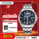西鐵城（CITIZEN）手表男日韓表光動(dòng)能電波日顯表盤(pán)鋼帶商務(wù)送新年禮物AT9031-52L