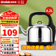 格來(lái)德（Grelide）燒水壺304不銹鋼家用電熱水壺4.2L大容量電水壺自動(dòng)斷電防干燒煮水壺煲水壺2000W大功率快速開(kāi)水壺 4.2L 一體電源線(xiàn)-242S