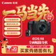 佳能Canon [旗艦店] EOS R8機身/套機 全畫(huà)幅專(zhuān)業(yè)微單高速連拍相機 EOS R8 套機 + 雷克沙128G高速卡