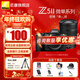 尼康（Nikon）【全新國行正品】Z5II/Z5 2/ Z52/Z5二代 全畫(huà)幅微單相機尼康云創(chuàng  )防抖機身4K Vlog濾鏡數碼相機 Z5II單機+Z 24-120mm F/4 S鏡頭 標配【送鋼化膜+