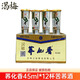 蕎化香云南瀘西蕎花香42度清香型口杯酒蕎化香 45mlx12杯苦蕎白酒小杯酒 42度 45mL 12瓶