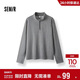 森馬（Semir）王安宇同款|長(cháng)袖T恤男吸濕速干半高領(lǐng)上衣?lián)u粒絨25冬109725101103