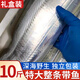 朵芙【海鮮禮盒】整條帶魚(yú) 5斤凈重大號帶魚(yú)刀魚(yú)新鮮整箱渤海帶魚(yú)海鮮 禮盒裝【凈重10斤】巨大5-7條