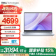 戴爾筆記本電腦 補貼 靈越16PLUS-7640新款 120Hz 16英寸高性能輕薄本學(xué)生辦公 Core5丨16G丨512G丨FHD丨1605 官方標配
