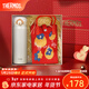膳魔師（THERMOS）不銹鋼保溫杯男女士大容量水杯車(chē)載杯子團購禮盒生日新年禮物 禮盒款JNR白色附杯袋 500ml