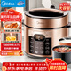 美的（Midea）【京東自營(yíng)】電壓力鍋6升大容量電飯煲高壓鍋 全自動(dòng)智能預約家用6-8人開(kāi)蓋煮小米飯鍋YL60Q3-451