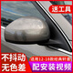 德克頓 適用于日產(chǎn)12-19年經(jīng)典軒逸倒車(chē)鏡總成 1415軒逸后視鏡殼 反光鏡 鈦空金 主駕左