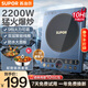 蘇泊爾（SUPOR）電磁爐一套帶鍋家用大功率2200W猛火爆炒電磁灶火鍋定時(shí)一體防水面板電池爐套裝（帶炒鍋湯鍋） C22-IH65E8全套帶鍋 一套帶鍋