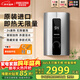 斯寶亞創(chuàng  )原裝進(jìn)口即熱式電熱水器家用洗澡衛生間速熱恒溫0-8KW變頻超薄熱水器40-55℃可調世創(chuàng  )電能直營(yíng) 8KW 京倉速發(fā)【變頻恒溫+三擋記憶】