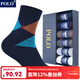 POLO夏季薄款時(shí)尚菱形格紋中筒男襪6雙裝 男士吸汗透氣舒適棉襪跑步襪 六色【型號9442】 6雙 均碼 39-45碼鞋合適