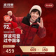 波司登25羽絨服兒童5A抗菌中長(cháng)款加厚防寒新年紅親子連帽外套