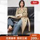 對白（DUIBAI）經(jīng)典H廓形卡其色風(fēng)衣外套女2026春季新款高級寬松中長(cháng)款大衣 淺卡其 M