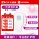 康維德（CONVATEC）原裝進(jìn)口22771一件式造口袋醫用大便袋造瘺袋 一盒10個(gè) 院端同款