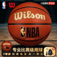 威爾勝（Wilson）籃球7號NBA Lottery系列山姆同款升級室內外通用成人七號籃球301