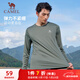 駱駝（CAMEL）長(cháng)袖速干T恤男跑步健身圓領(lǐng)運動(dòng)上衣 C15CAVLZ012 青鈍綠 XXXL