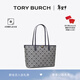 Tory Burch 湯麗柏琦【情人節禮物】 T MONOGRAM 小號拉鏈托特包TB 152299 海軍藍 405 OS