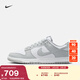 耐克男子膠底低幫運動(dòng)鞋春季板鞋平底復古NIKE DUNK LOW HF5441 105白/淺煙灰/白 42