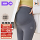 婧麒（JOYNCLEON）孕婦褲秋冬玻色因鯊魚(yú)褲外穿打底褲瑜伽托腹褲 黑色 L jyk164020