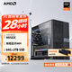 AMD 銳龍R9 9950X組裝電腦主機RX9070XT/RTX5080游戲電競主機建模渲染設計4K剪輯臺式電腦DIY組裝機 R9 9950X+64GB+2TB:配置二 單主機