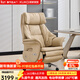 顧家家居座椅通風(fēng)電動(dòng)真皮老板椅可加熱辦公家用按摩總裁大班椅可躺電腦椅 咖丨坐墊通風(fēng)加熱丨牛皮丨電動(dòng)丨按摩