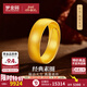 夢(mèng)金園黃金戒指 古法足金泥鰍背素圈可調節指環(huán)男女同款戒 生日新年禮物 約8.18g-面寬約6mm